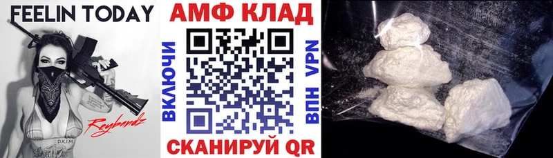 Амфетамин Premium  Сердобск 