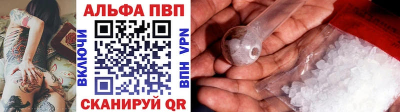 OMG онион Сердобск A-PVP кристаллы