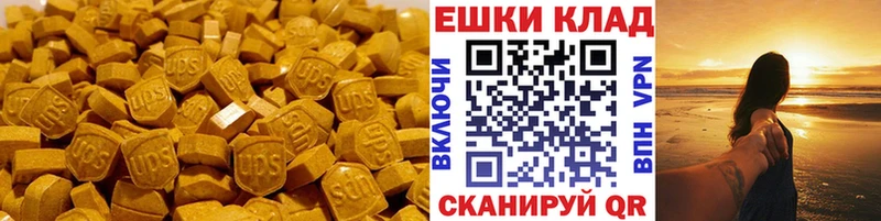 mega tor  как найти наркотики  Сердобск  Ecstasy MDMA 
