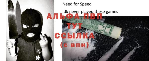 марки lsd Балабаново