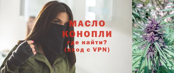 прущая мука Осташков
