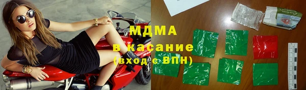 дурь Осинники