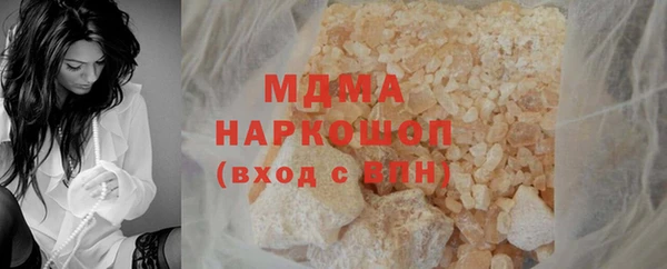 марки lsd Балабаново