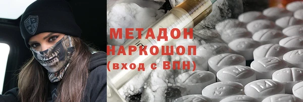 кокаин премиум Баксан