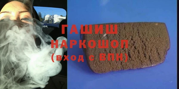 бошки Балахна
