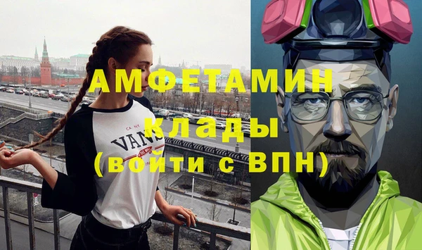 марки lsd Балабаново