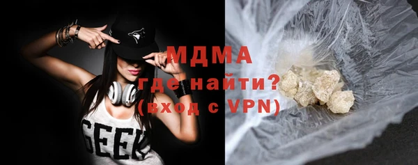 кокаин премиум Баксан