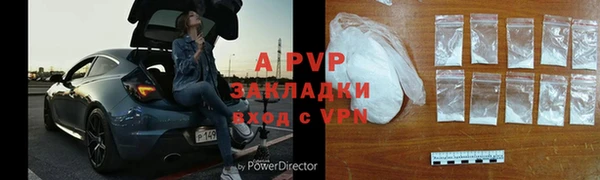 дурь Осинники