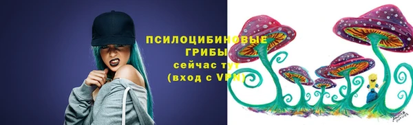 марки lsd Балабаново