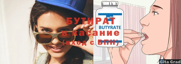 прущая мука Осташков