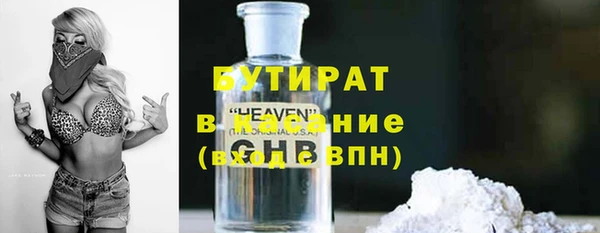 кокаин премиум Баксан