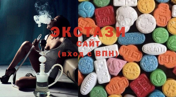 марки lsd Балабаново