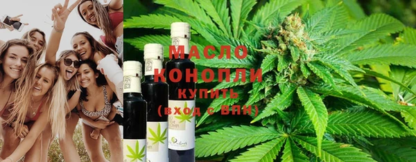 марки lsd Балабаново