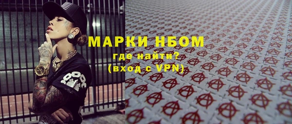 кокаин премиум Баксан