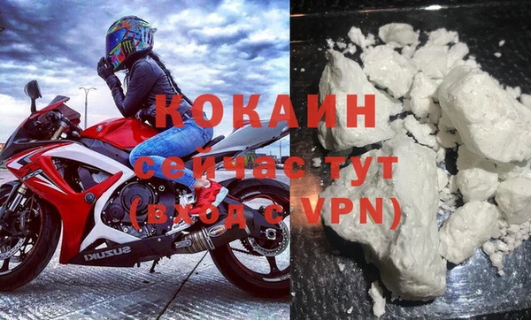 кокаин премиум Баксан