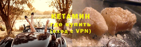 марки lsd Балабаново