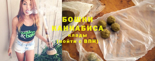 бошки Балахна