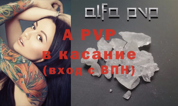 кокаин премиум Баксан