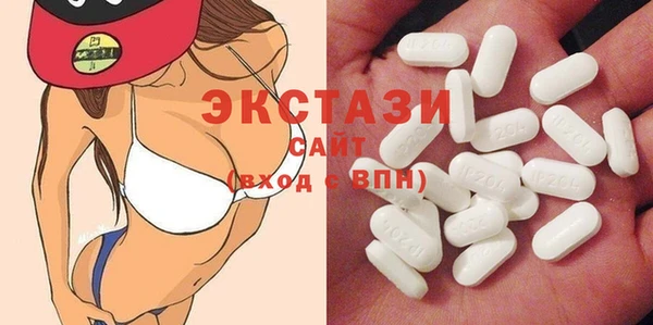 марки lsd Балабаново