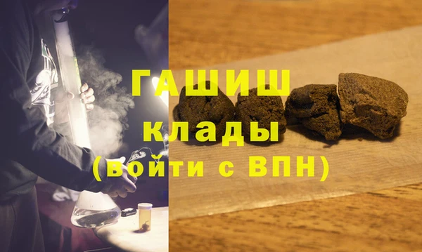 кокаин премиум Баксан
