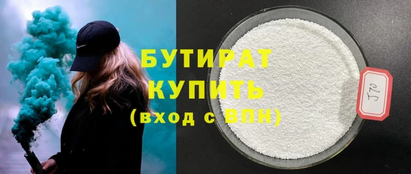 марки lsd Балабаново