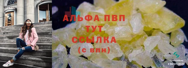 кокаин премиум Баксан