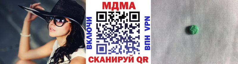 МДМА Molly  Сердобск 