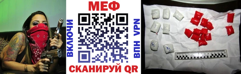 Меф VHQ Сердобск