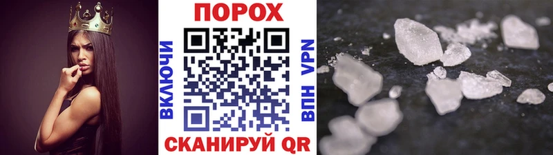 МЕТАМФЕТАМИН винт  сколько стоит  МЕГА сайт  даркнет наркотические препараты  Сердобск 