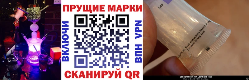Марки N-bome 1,5мг  Сердобск 