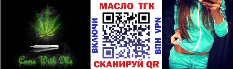 наркошоп Сердобск ТГК Wax